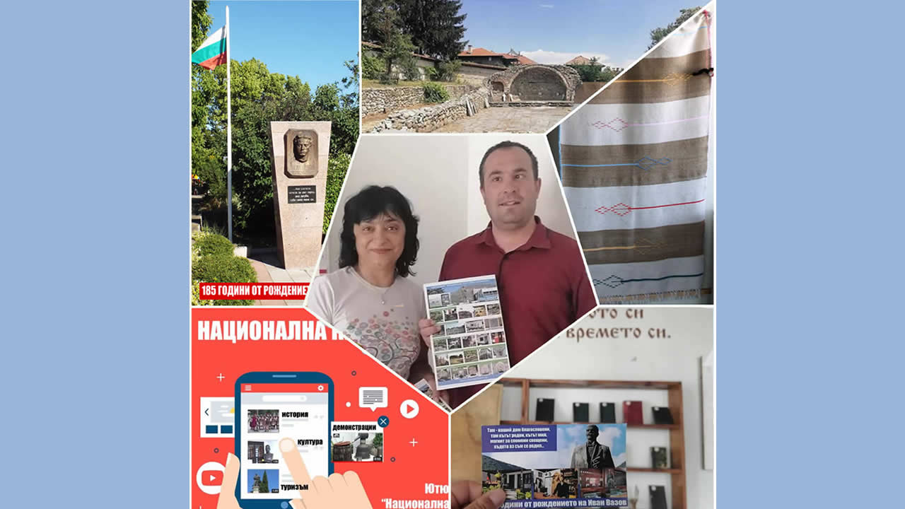 Дейност на Сдружение „Национална културна платформа“ за месец ЮЛИ 2022