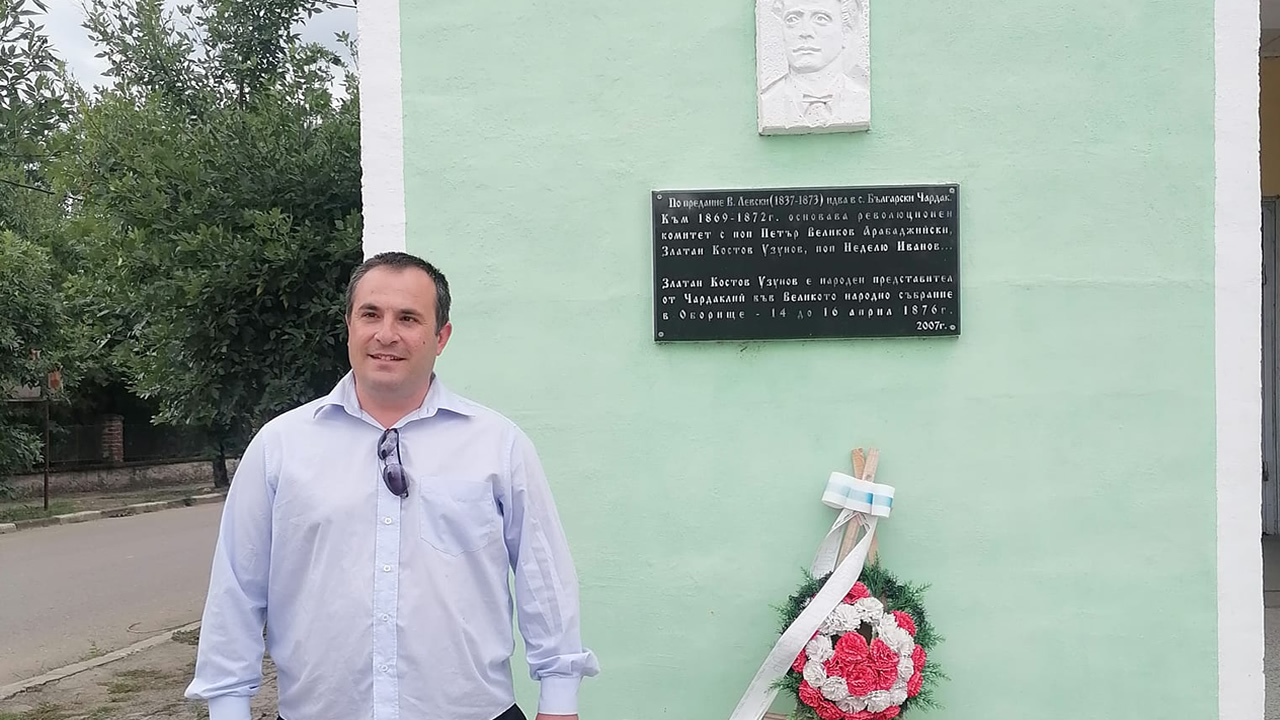 На гости в село Голям Чардак