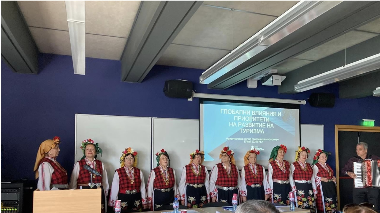 Женска фолклорна група „Незабравка“ взе участие в откриването на международната научно-практическа конференция „Глобални влияния и приоритети на развитие на туризма“