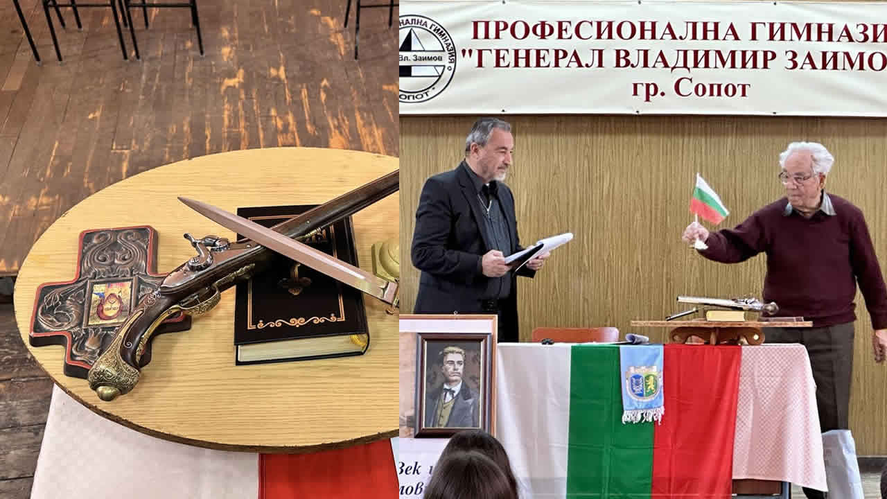 Урок по родолюбие, посветен на Васил Левски